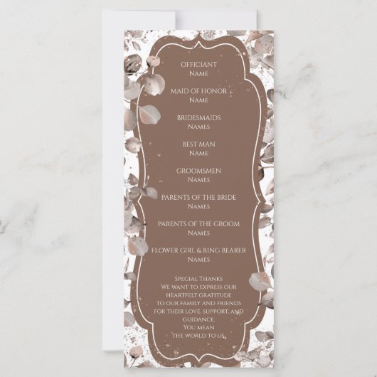 モチャムース植物学 (裏面)