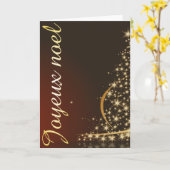 モチーフドゥノエルルージュアヴェックアルブルドゥノエルドレ カード (黄色い花)