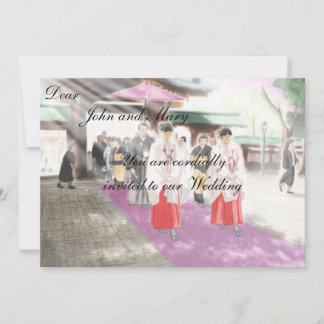 モチーフ日本のの除草の招待 招待状