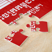 モットーのアンコール・ワットのカンボジア語/クメール王国の旗 ジグソーパズル (側面)