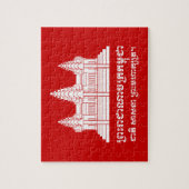 モットーのアンコール・ワットのカンボジア語/クメール王国の旗 ジグソーパズル (縦)