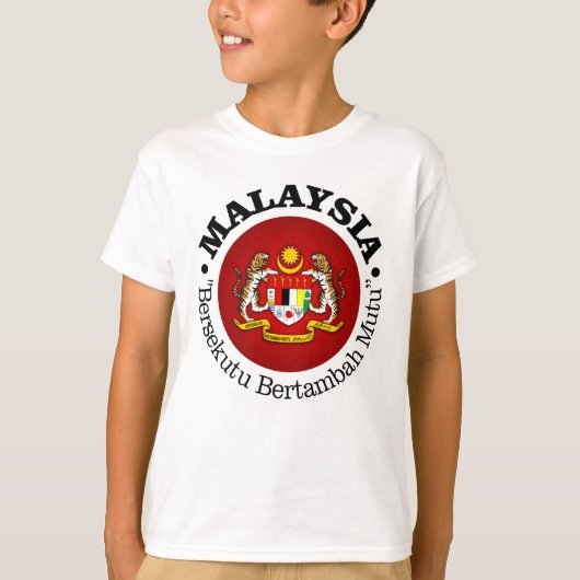 モットー付きマレーシア Tシャツ (正面)