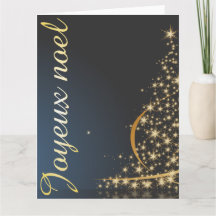 モティーモドゥノエルブレアヴェックアルブルドゥノエルドレ