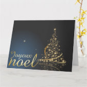 モティーモドゥノエルブレアヴェックアルブルドゥノエルドレ カード (黄色い花)