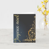 モティーモドゥノエルブレアヴェックアルブルドゥノエルドレ カード (黄色い花)