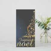 モティーモドゥノエルブレアヴェックアルブルドゥノエルドレ シーズンカード (スタンド正面)