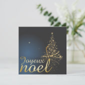 モティーモドゥノエルブレアヴェックアルブルドゥノエルドレ 招待状 (スタンド正面)