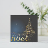 モティーモドゥノエルブレアヴェックアルブルドゥノエルドレ 招待状 (スタンド正面)