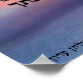 モデアニサンライズプリント ポスター (角)