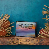 モデアニサンライズ装飾プラーク フォトプラーク (側面)