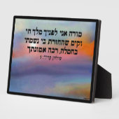 モデアニサンライズ装飾プラーク フォトプラーク (側面)