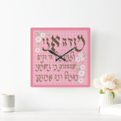 モデアニ時計 スクエア壁時計 (ホーム)