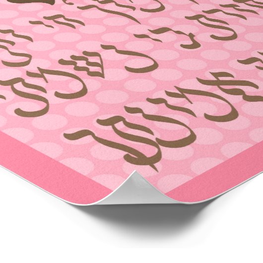 モデアニ ポスター (角)