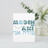 モデアニ ポストカード (スタンド正面)