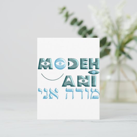 モデアニ ポストカード (スタンド正面)