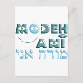 モデアニ ポストカード (正面)