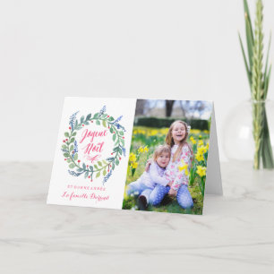 モデラヌジョユーノエル カルト・デ・フォト・デ・ノエル シーズンカード