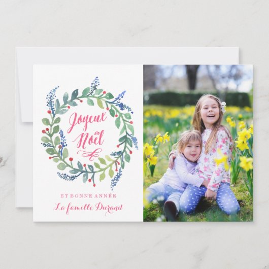 モデラヌジョユーノエル |カルト・デ・フォト・デ・ノエル シーズンカード (正面)