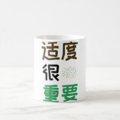 モデレーションが重要SC コーヒーマグカップ (中央)