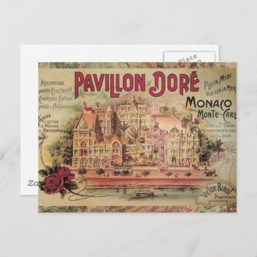 モナコファンシーヴィンテージリフランスのビエラフランス ポストカード (正面/裏面)