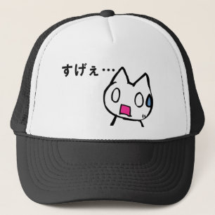 モナNekoの日本人猫 キャップ