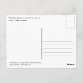 モニュメントタラスシェフチェンコポストカードウクライナ ポストカード (裏面)