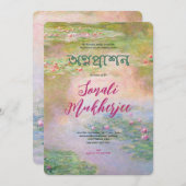 モネニンフェアスIIアンナラシャン(ファーストライス) 招待状 (正面/裏面)