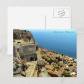 モネンバシア – ペロポンネーゼ ポストカード (正面/裏面)