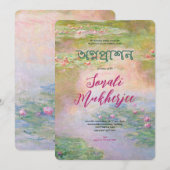 モネ ニンフィアス II アンナプラシャン（最初の食事） 招待状 (正面/裏面)