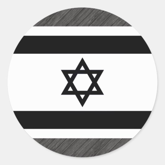 モノクロイスラエル国旗 ラウンドシール (正面)