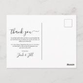 モノクロ ミニマル ベビーお知らせポストカード ポストカード (裏面)