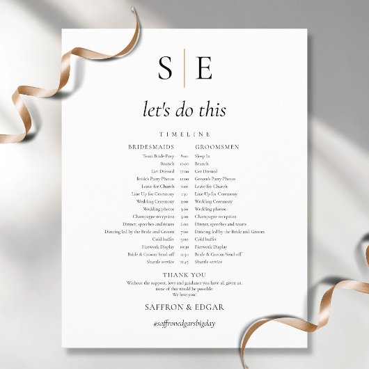 モノグラエレガントム結婚のスケジュール