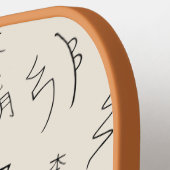 モノグラムの霊気記号パターン – 霊気修復 ピックルボールラケット (左詳細)