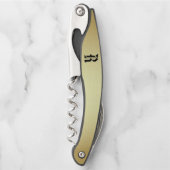 「モノグラムのR」ウェイターコルク栓抜 ソムリエナイフ (正面)