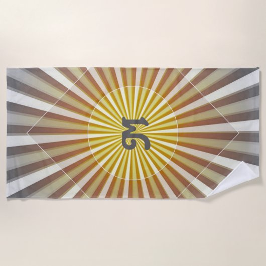 モノグラムイニシャルオンスターバストストライプグレーイエロー ビーチタオル (正面)