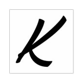 モノグラムイニシャル文字K ラバースタンプ (インプリント)