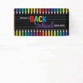 モノグラムエレガントスクリプトオフィススクール 横断幕 (インサイチュ)