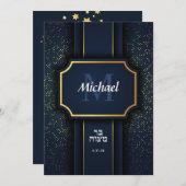 モノグラムエレガントバー(ユダヤ教の)バル・ミツバーブルー金ゴールド招待状 招待状 (正面/裏面)