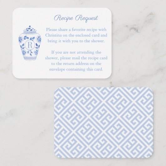 モノグラムジンジャージャーレシピ要求ブライダルシャワー エンクロージャーカード (正面/裏面)