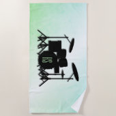 モノグラムドラムセットグリーン ビーチタオル (正面)