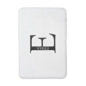 モノグラムパーソナライズされたと名前バスルームのマット バスマット (正面縦)