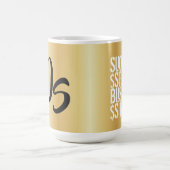 モノグラムパーソナライズされたトレンディーデザイン金ゴールドの成功 コーヒーマグカップ (中央)