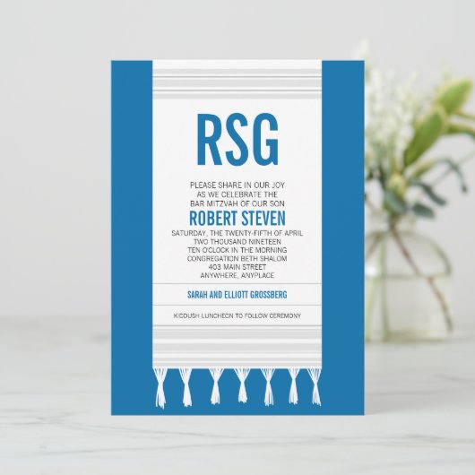 モノグラムホワストライプイトバー(ユダヤ教の)バル・ミツバー 招待状 (スタンド正面)