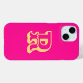 モノグラムモダンレトロホットピンク Case-Mate iPhoneケース (裏面 (横))