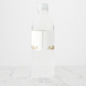 モノグラム伝統的クレストクラシックエレガントな結婚式 ペットボトルラベル (裏面)