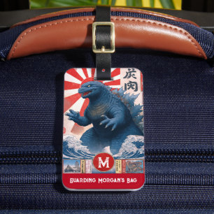 モノグラム名アジアンリザードモンスターおもしろいレトロ ラゲッジタグ