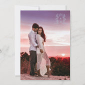 モノグラム紋冠ホワイトシルバー結婚のQRコード 招待状 (裏面)