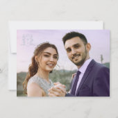 モノグラム紋章ハートクラウン銀白色パープル 招待状 (裏面)