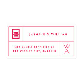 モノグラム&ダブルハピネス中国のグリッド結婚ズ セルフインキングスタンプ