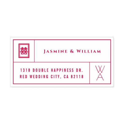 モノグラム&ダブルハピネス中国のグリッド結婚ズ セルフインキングスタンプ (デザイン)